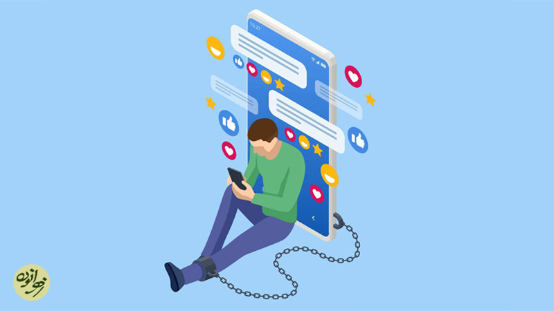 اعتیاد به آنلاین بودن